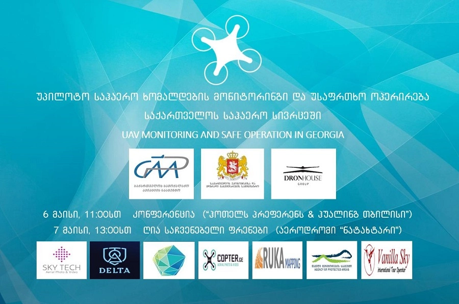 საქართველოში უპილოტო საჰაერო ხომალდების უსაფრთხო ოპერირებისა და მონიტორინგის საკითხებზე კონფერენცია გაიმართება