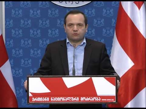 სასამართლო სისტემა ბიძინა ივანიშვილის მიერ სრულიად მორღვეულია 
