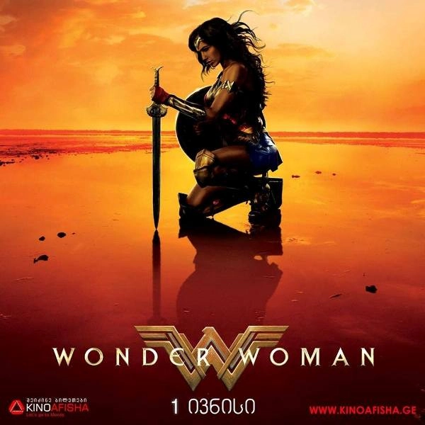 Wonder Woman– DC კომიქსების ყველაზე მასშტაბური ეკრანიზაცია