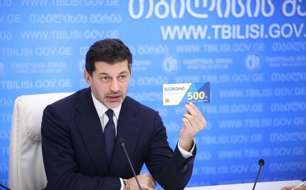 დღეიდან მედიკამენტების 500-ლარიანი ვაუჩერების პროგრამა ამოქმედდა 
