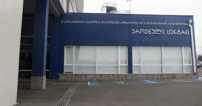 გორში ნაწლავური ინფექცია ნოროვირუსი იყო გავრცელებული - დაავადებათა კონტროლის ცენტრი