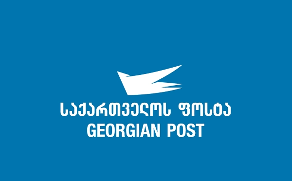 „საქართველოს ფოსტამ“ შვილობილი კომპანიის შპს „ჯორჯიან კარგო“- ს 51%-იანი წილი საპრივატიზაციოდ გაიტანა