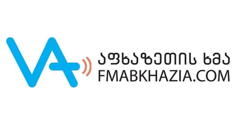  რადიო „აფხაზეთის ხმა“ ახალ სეზონს განახლებული ეთერით ხვდება