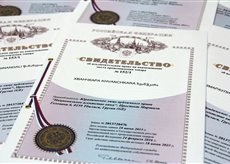 რუსეთში ხვანჭკარა, ტვიში, ახაშენი, წინანდალი, მუკუზანი და  ქინძმარაული დარეგისტრირდა  