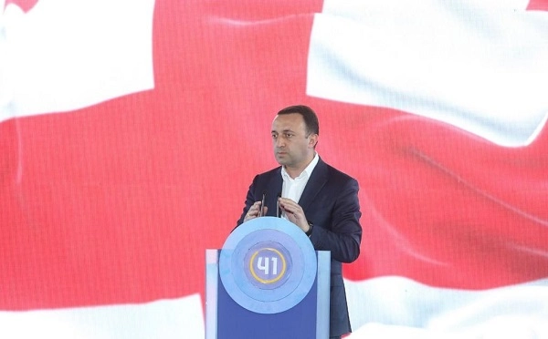 ამ არჩევნების ჩატარებით, კიდევ ერთხელ ბეჭედს დავუსვამთ სტაბილურობას, მშვიდობას და განვითარების ახალ ეტაპს დავიწყებთ ქვეყანაში - ღარიბაშვილი 