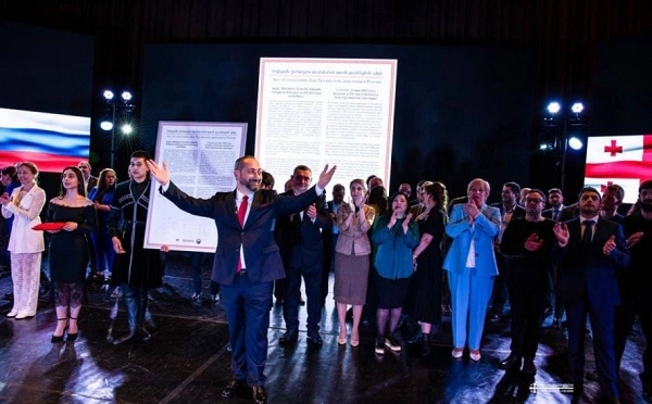 მოსკოვში ქართული კულტურის დღეები გაიმართება