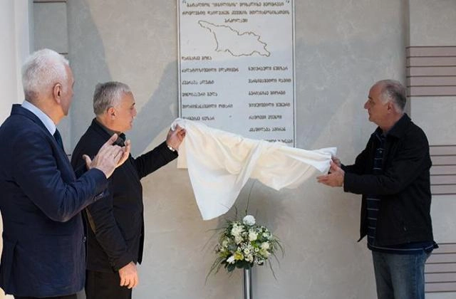 საკრებულოში ბატალიონის „თბილისი“ მოხალისეთა მემორიალური დაფა გაიხსნა