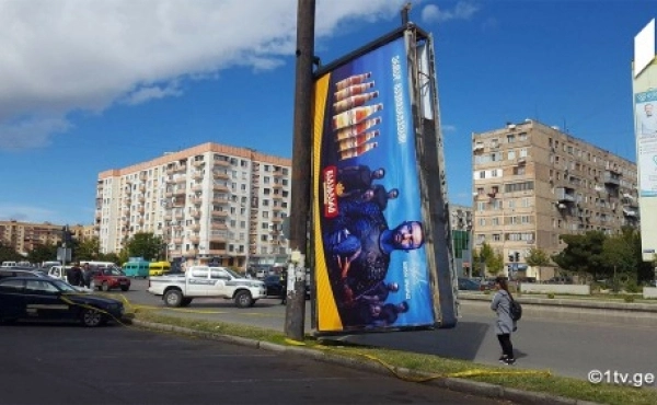 რუსთავში სარეკლამო ბანერი მანქანას დაეცა