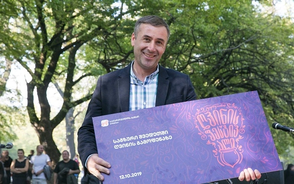 საქართველოს ბანკის ფინანსური მხარდაჭერით “ვაჩნაძიანის ველი” ღვინისა და საკვების უმსხვილეს გამოფენაში Stockholm Food and Wine 2019 -ში მიიღებს მონაწილეობა
