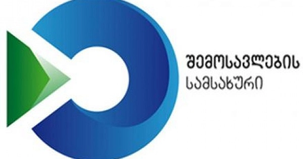  ერთ კვირაში საგადასახადო სამართალდარღვევის 1928 ფაქტი გამოვლინდა