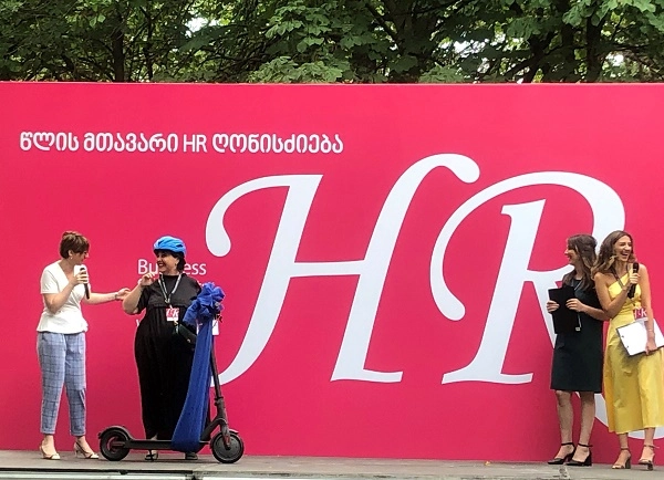 HR ბიზნეს სამიტი HR hub-ის ორგანიზებითა და PSP დაზღვევის მხარდაჭერით წარმატებით ჩატარდა 