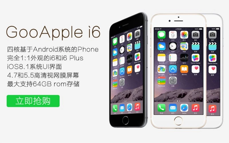 iPhone 7 ჯერ არ გამოსულა, თუმცა მისი კლონი უკვე გამოჩნდა