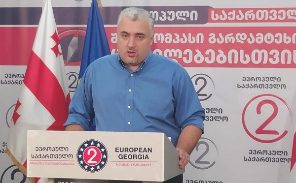"დაუპიპინე ბიძინას" - "ევროპული საქართველო" საავტომობილო აქციას გეგმავს