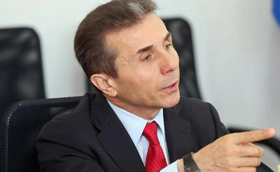 ბიძინა ივანიშვილმა შვეიცარიული ბანკის წინააღმდეგ სარჩელი შეიტანა