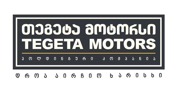  „თეგეტა მოტორსი“ „ბიზნესისა და ტექნოლოგიების უნივერსიტეტის“ სტუდენტებისათვის ჰაკათონს გამართავს
