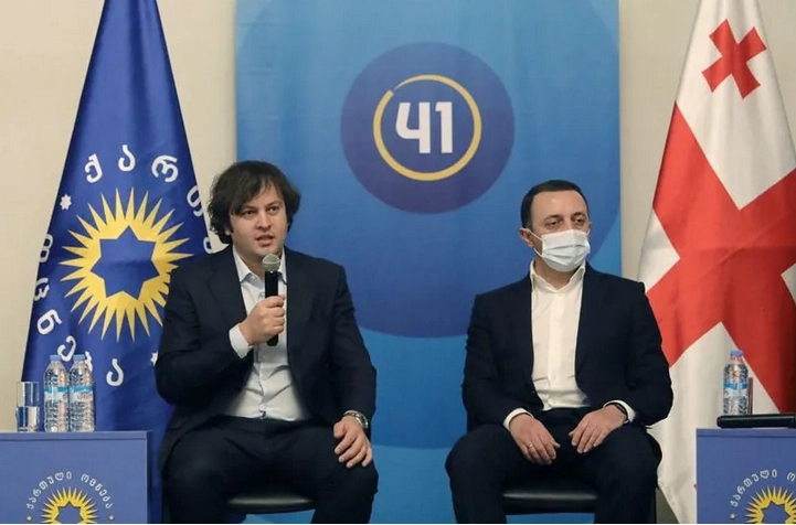 ირაკლი ღარიბაშვილი და ირაკლი კობახიძე დღეს კანდიდატებს და შტაბების ხელმძღვანელებს თიანეთსა და თელავში შეხვდებიან 