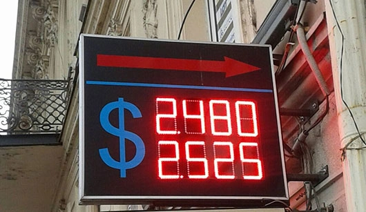  სავალუტო ჯიხურებში დოლარის ფასმა 2.525-ს მიაღწია