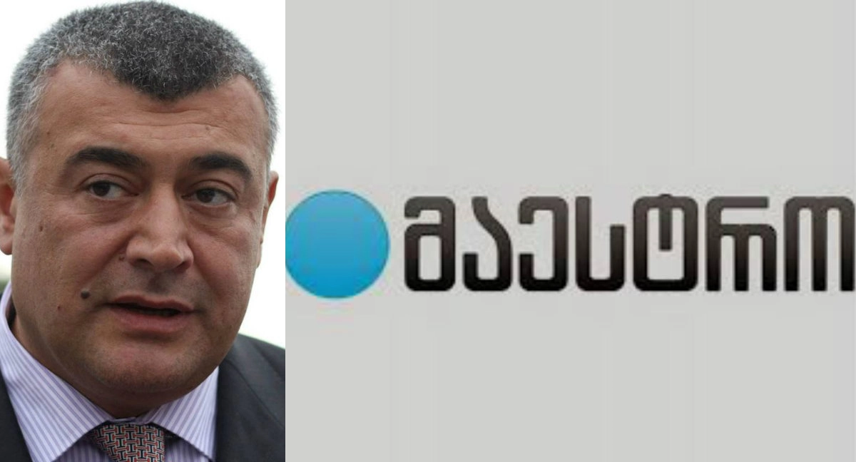 ლევან გაჩეჩილაძე „მაესტროს“ ჟურნალისტებს საკუთარ სახლში ელოდება