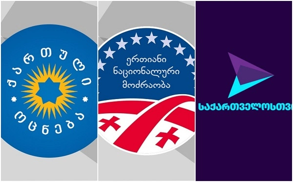 ქართული ოცნება - 38.6%, ნაციონალური მოძრაობა - 33%, საქართველოსთვის - 7.6 % - IPSOS 
