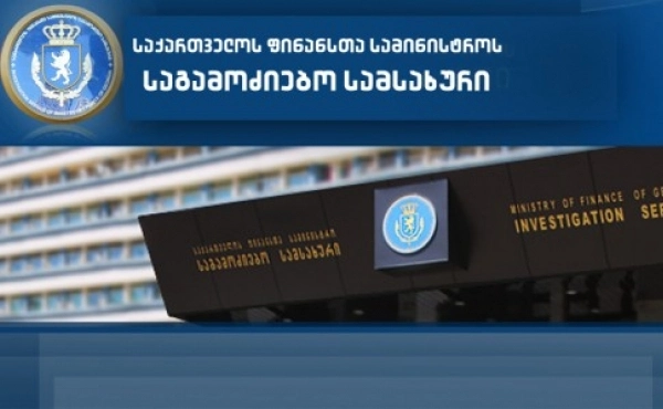 სათამაშო აპარატების უკანონოდ განთავსების ფაქტზე ექვსი მოქალაქე სისხლის სამართლის პასუხისგებაში მისცეს