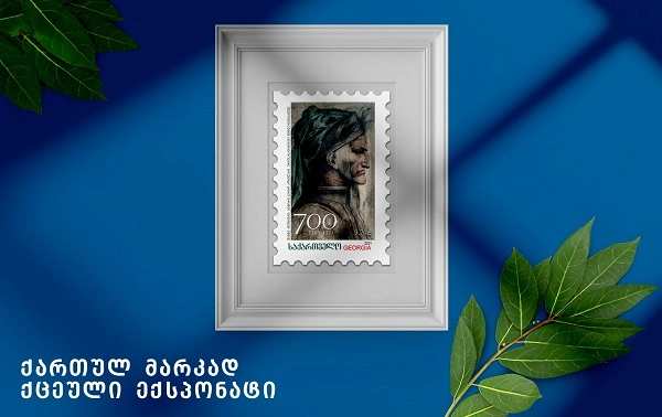  მარკა დანტე ალიგიერის პორტრეტით უკვე მიმოქცევაშია