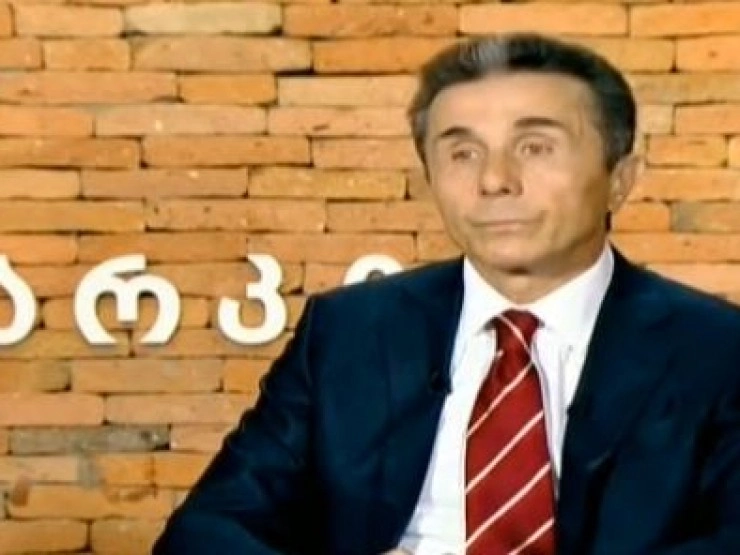 ბიძინა ივანიშვილი: მედია დღეს აბსოლუტურად თავისუფალია