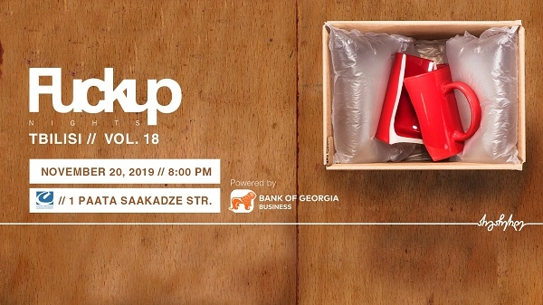  საქართველოს ბანკის მხარდაჭერით Fuckup Nights გაიმართება 