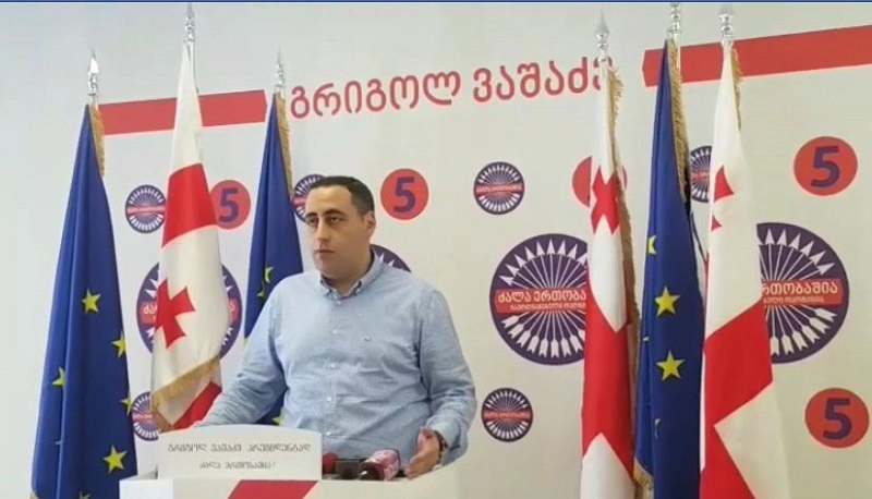 დღეს გაერთიანებული ოპოზიციის აქცია არ გაიმართება