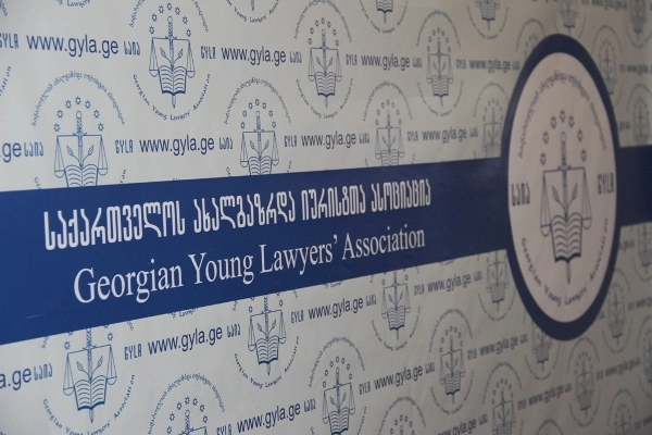 დეკანოზ გიორგი მამალაძის საქმეზე, უდანაშაულობის პრეზუმფცია დაირღვა - საია