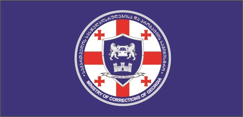 მსჯავრდებულები საკნებში დანაშაულთა კატეგორიის მიხედვით გადანაწილდებიან