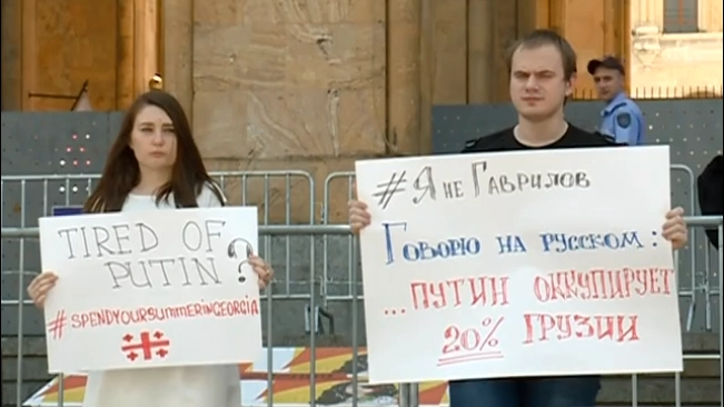 რუსეთისა და უკრაინის მოქალაქეებმა საქართველოს მხარდასაჭერად, პარლამენტის წინ აქცია გამართეს