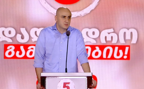 რასაც ხვალ, 27 ოქტომბერს აკეთებენ, კიდევ ერთი ლურსმანი იქნება „ქართული ოცნების“ პოლიტიკურ კუბოზე - ნიკა მელია