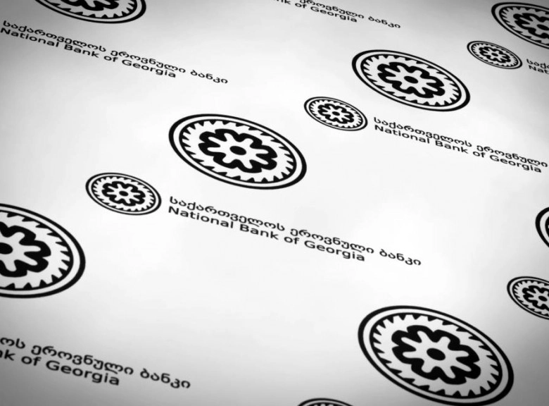 საქართველოს ეროვნული ბანკი მონეტარული პოლიტიკის განაკვეთს 1.0 პროცენტული პუნქტით 7.0 პროცენტამდე ზრდის