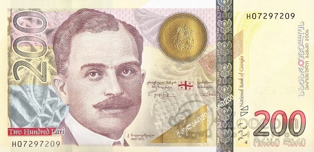 ლარის კურსი