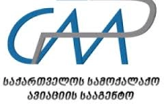 საქართველო საექსპლუატაციო მახასიათებლებზე დაფუძნებული ნავიგაციის კონცეფციის დანერგვას იწყებს