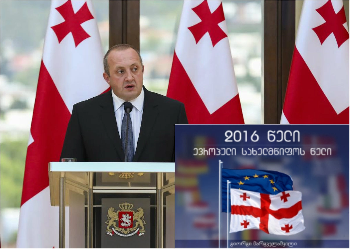 გიორგი მარგველაშვილი: ჩვენ დამოუკიდებლობიდან უნდა შევქმნათ თავისუფალი საქართველო!