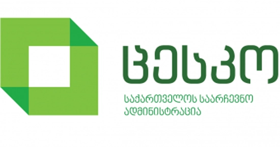 ცესკოს მიმართვა ამომრჩევლებს