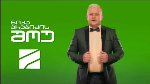 „რუსთავი 2“- ზე იუმორისტულ შოუს ნიკა არაბიძე წაიყვანს | ვიდეო