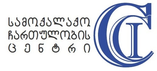 სახელმწიფო სტრუქტურებმა “საქართველოს ფოსტას” კორესპონდეციისათვის 978 610,24 ლარი გადაუხადეს