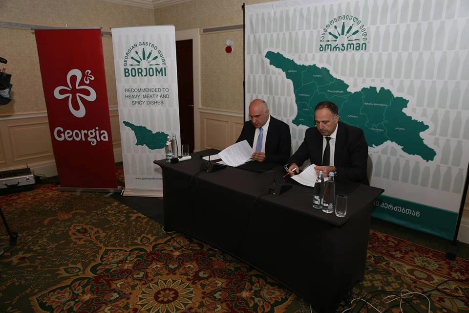 IDS ბორჯომი საქართველოსა და ტურიზმის ადმინისტრაციას შორის მემორანდუმი გაფორმდა