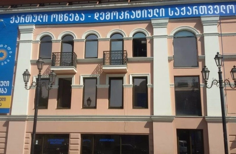 საპრეზიდენტო კანდიდატის მხარდაჭერასთან დაკავშირებით „ქართული ოცნების“ პოზიცია სავარაუდოდ 9 სექტემბერს გახდება ცნობილი