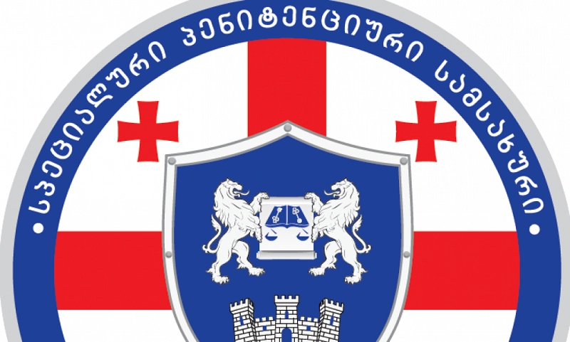 მოშიმშილე პატიმრის გარდაცვალებასთან დაკავშირებით პენიტენციური სამსახური  განცხადებას ავრცელებს
