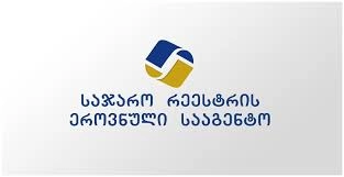 საჯარო რეესტრის ეროვნული სააგენტო ქართული ციფრული ტოპოგრაფიული რუკის შექმნაზე მუშაობს