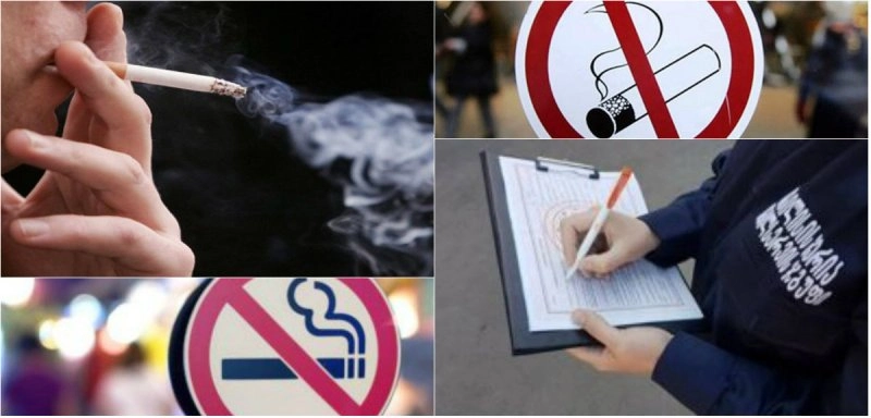 სად იკრძალება სიგარეტის მოწევა და რა ოდენობის თანხის გადახდა მოუწევს კანონდამრღვევს