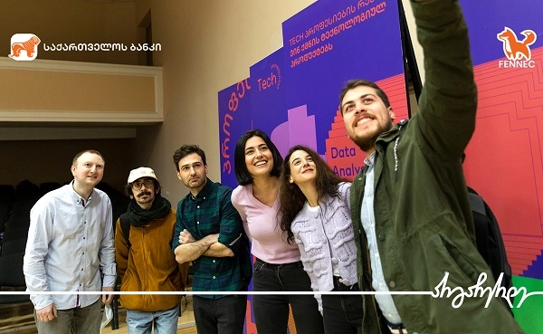 საქართველოს ბანკის მხარდაჭერით გორში სტუდენტებისთვის Tech პროფესიებზე შეხვედრა გაიმართა 
