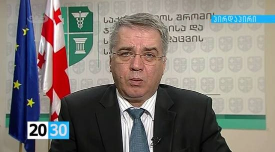 სერგეენკო: პენსიის დაგროვებითი სისტემის პირველ შედეგებს მალე - 3-4-5 წელიწადში მივიღებთ