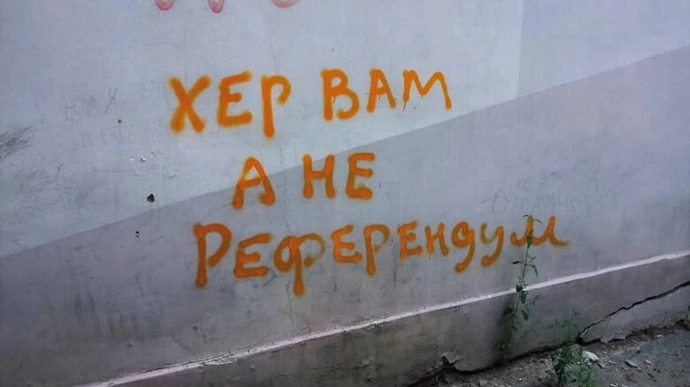 კრემლი ხარკოვისა და ხერსონის ოლქებში "რუსეთთან გაერთიანების შესახებ“ ე.წ. რეფერენდუმებს ვეღარ გამართავს - მედია 