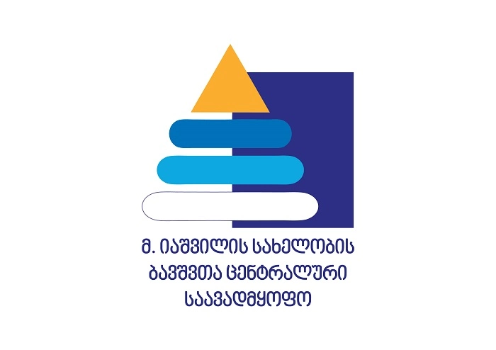 იაშვილის სახელობის ბავშვთა ცენტრალური საავადმყოფოს ცნობით, ანასტასია ზაალიშვილის შესახებ გავრცელებული ინფორმაცია, თითქოსდა მას არასწორი მკურნალობა ჩაუტარდა, სიმართლეს არ შეესაბამება