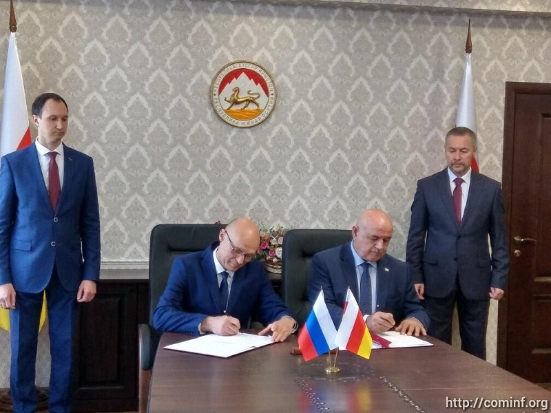 რუსეთმა ცხინვალის საოკუპაციო რეჟიმთან გააფორმა შეთანხმება ე.წ. ორმაგი მოქალაქეობის შესახებ