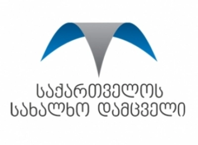 ომბუდსმენმა პარლამენტს ადმინისტრაციულ სამართალდარღვევასთან დაკავშირებით წინადადებით მიმართა